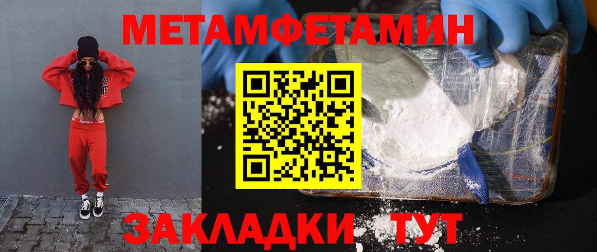 Амфетамин  Вход с VPN  АМФ  АМФ 97%  Нефтекамск 