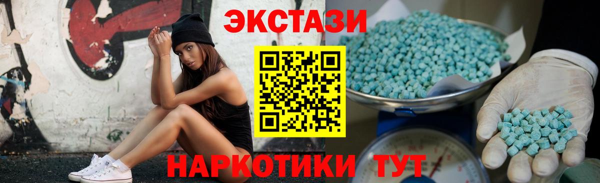 Нефтекамск  Экстази 250 мг  Ecstasy бентли  ЭКСТАЗИ  Вход с VPN 