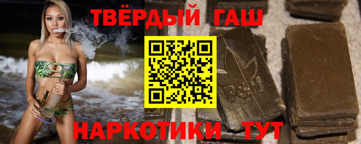 Гашиш ice o lator  Вход с VPN  Нефтекамск  ГАШ Cannabis 