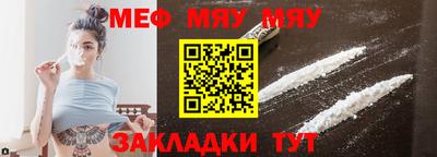 mdma Славгород