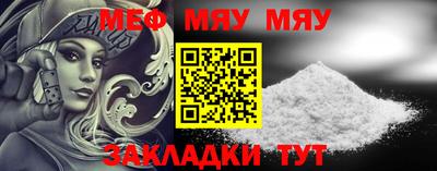 mdma Славгород