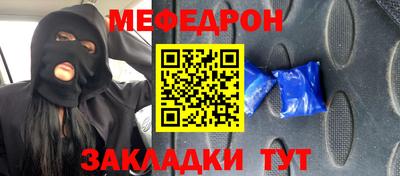 бошки Сланцы