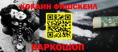 альфа пвп VHQ Ставрополь