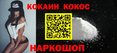 бошки Сланцы