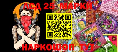 бошки Сланцы