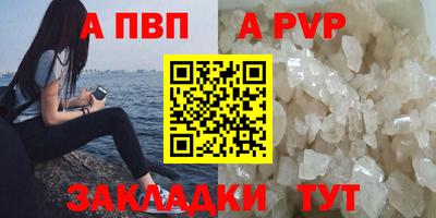 бошки Сланцы