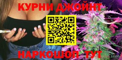 бошки Сланцы
