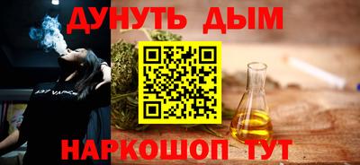 бошки Сланцы