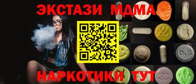 mdma Славгород