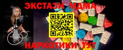 бошки Сланцы