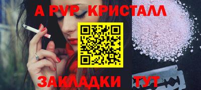 бошки Сланцы
