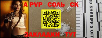 МДПВ Старая Купавна