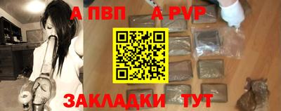 бошки Сланцы