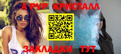 бошки Сланцы