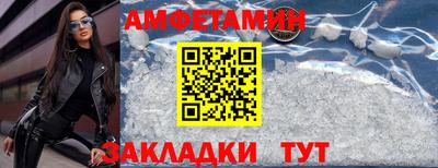 бошки Сланцы
