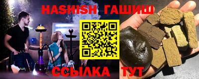 бошки Сланцы