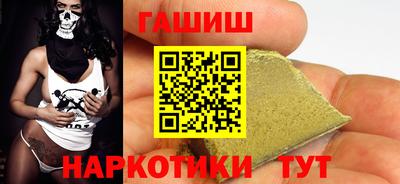 бошки Сланцы