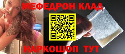 mdma Славгород