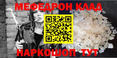 бошки Сланцы