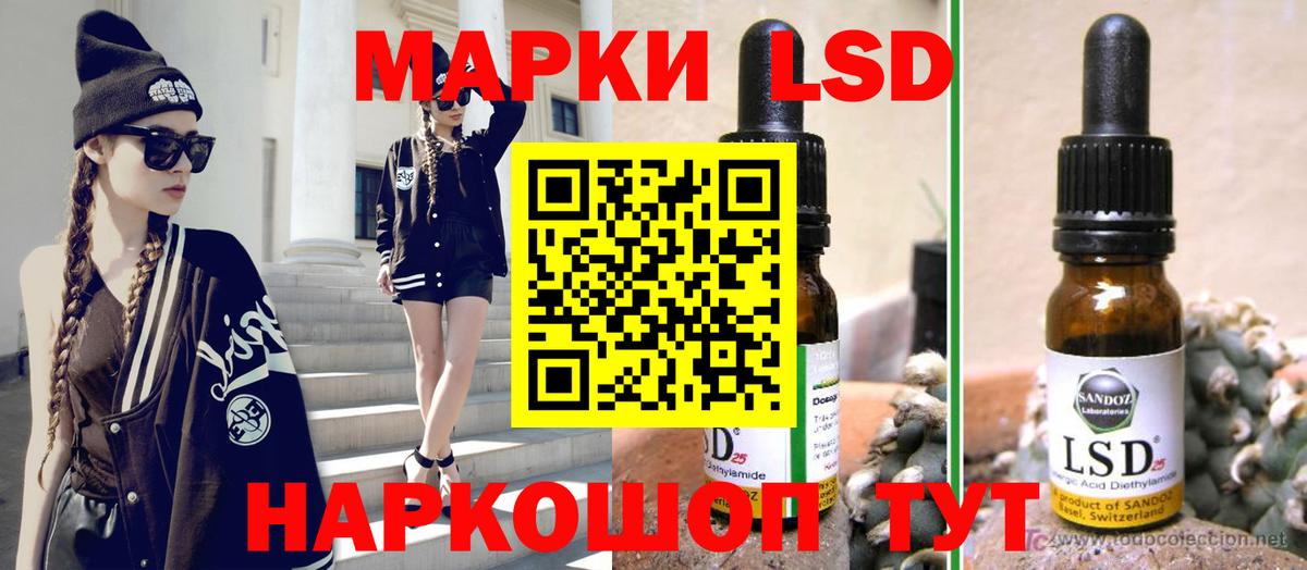 Лсд 25 экстази ecstasy Нефтекамск