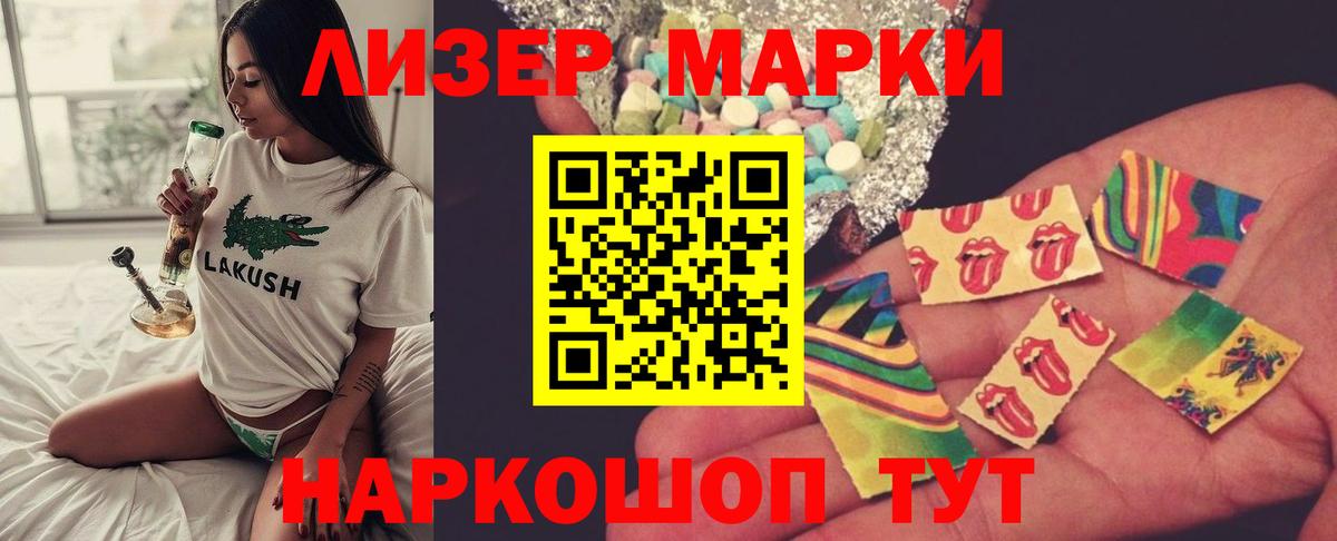 ЛСД экстази ecstasy  ЛСД экстази кислота  мега ссылка  Вход с VPN  Нефтекамск 