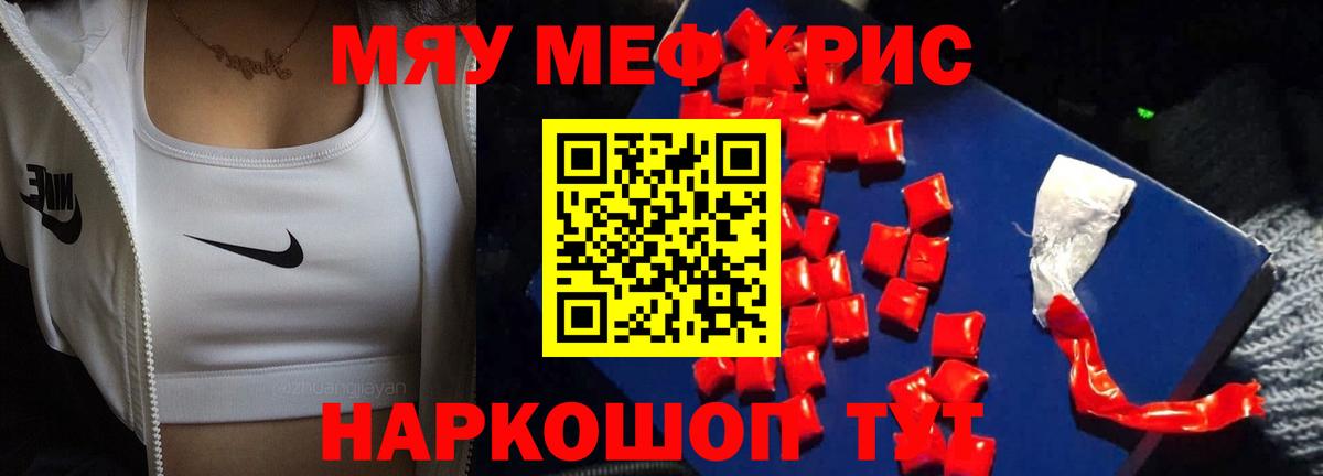 МЕФ Нефтекамск