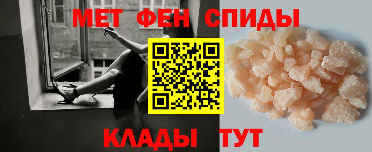 Метамфетамин Methamphetamine Нефтекамск