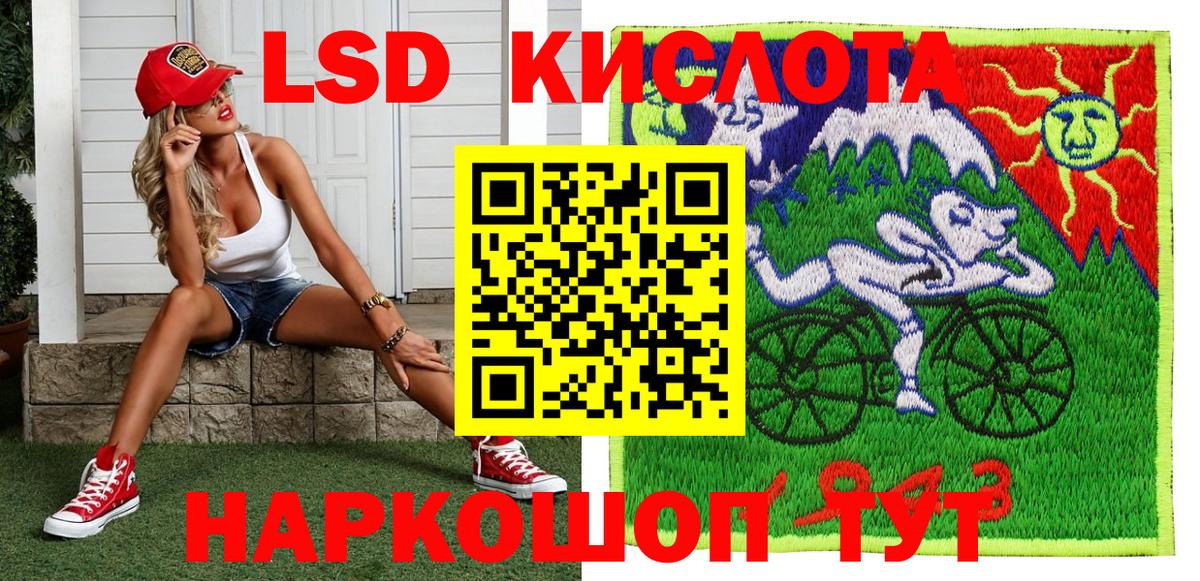 Наркотические марки 1,8мг  Вход с VPN  Нефтекамск  Наркотические марки 1,8мг 