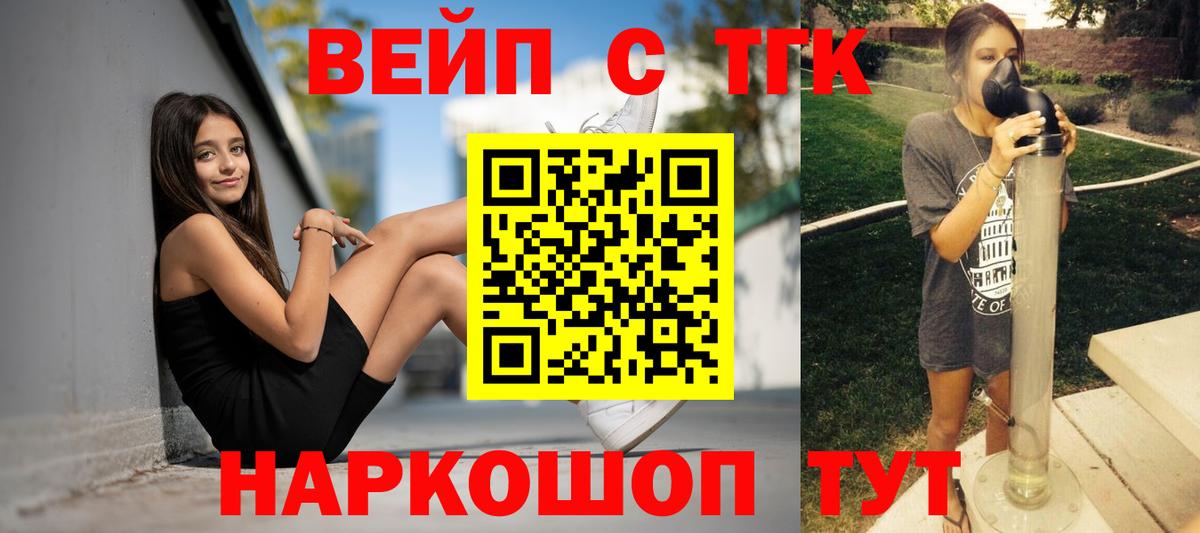 Дистиллят ТГК концентрат  Вход с VPN  Нефтекамск 