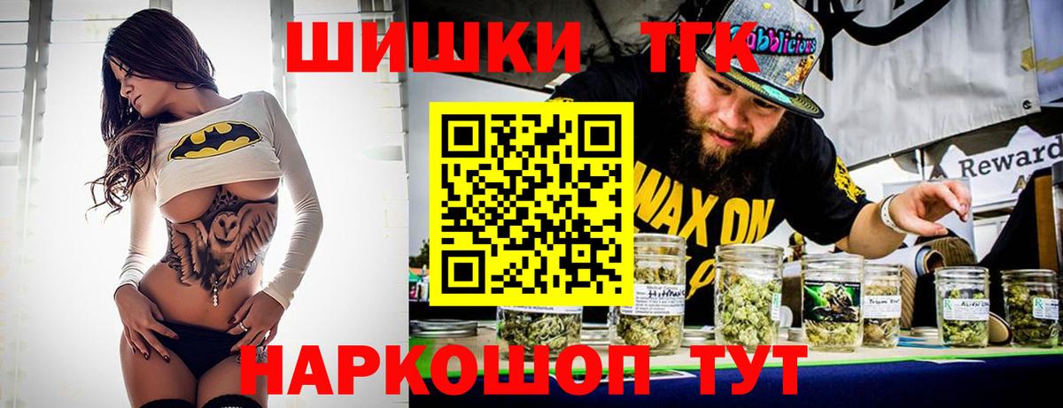 Нефтекамск  Каннабис LSD WEED  Каннабис AK-47  Бошки марихуана гибрид  Бошки Шишки ГИДРОПОН  Вход с VPN 